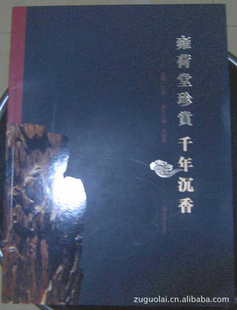 ͼպǧ㡢ղͼ顢鼮