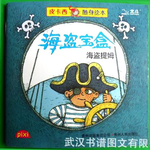 ͯ鼮Ƥ汾/ڴ飬Ʒп