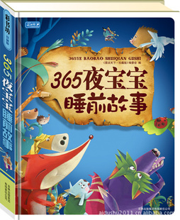 ̥̻ͯ鼮365ҹ˯ǰ¿Ӥͼ