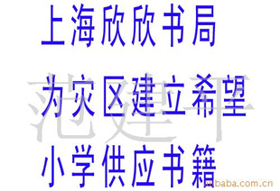 ϣСѧͼݸ鼮/־/ֽ鼮