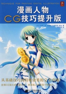 ̳CGϵCG̲Ե
