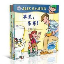 ͯ׶ϰɻ汾ALEXɳ