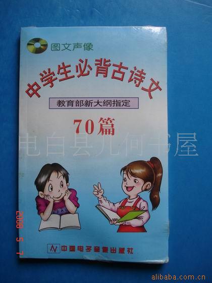 ͼ顶ѧضʫġ10Ԫ3Ԫ