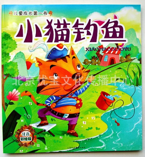 ͯ鼮۸ӭ