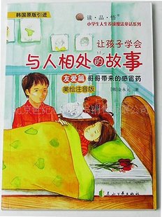 ͼ麫ԭСѧĶעѰƪ