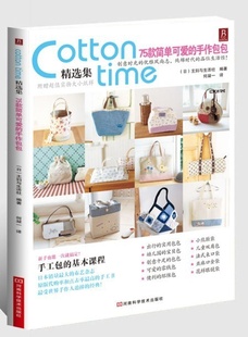 COTTONTIMEѡ75򵥿ɰ鼮