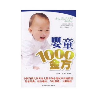 ؼӤͯ1000