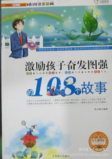 ͼƷж108ѧĶ