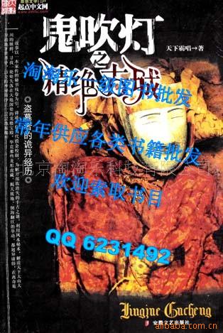 ũҵ鼮-鼮-ַˮ鼮