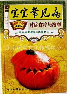 22ҽϵؼ֢ʳ