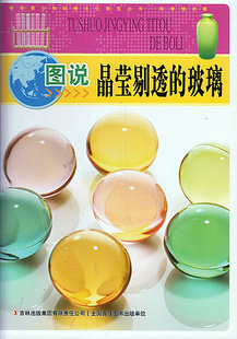 []ͼ˵ϵУͼ˵-Ө͸Ĳ