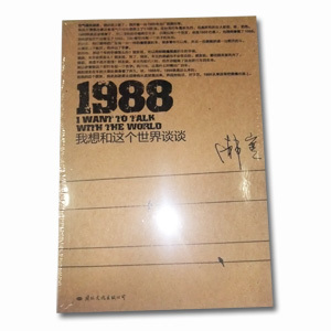 ͼ1988ۣ10.00ȫ10ϰ˷