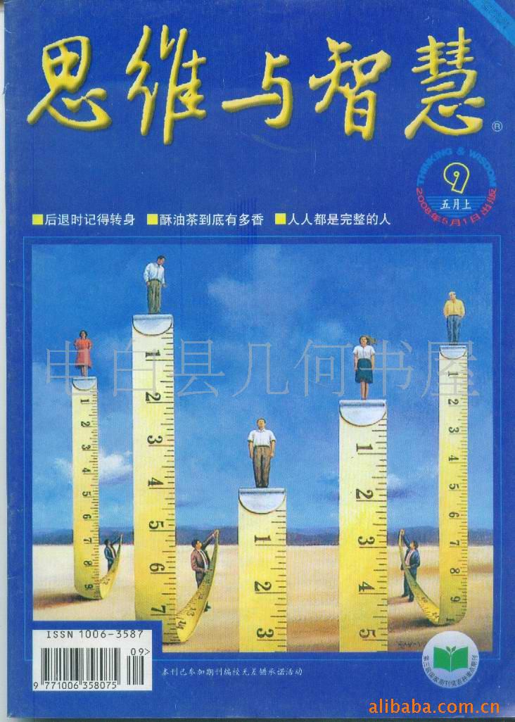 ˼άǻ08ϵ9