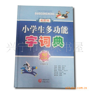 Сѧ๦ִʵ䶨59.0022885ҳ