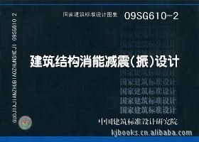 ṹ()(09SG610-2)