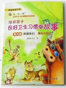 ͼ麫ԭСѧĶעƪ
