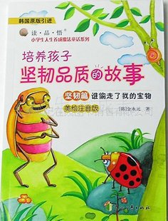 ͼ麫ԭСѧĶעƪ
