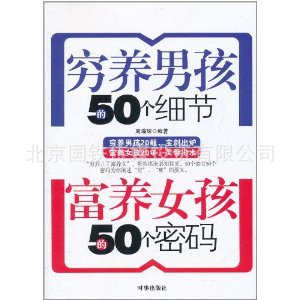 к50븻Ů50ϸĵ