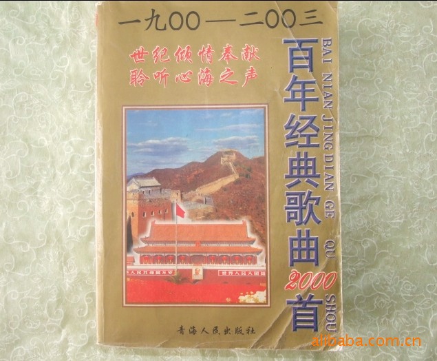 꾭2000