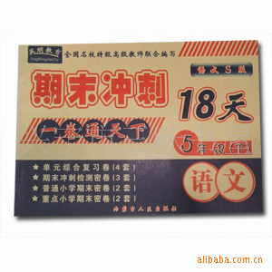 ĩ18춨ۣ8.80Ԫȫ10ϰ˷