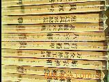 全新库存书刊1元起