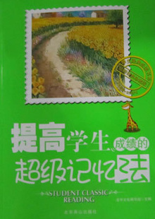ѧѧɼĳ䷨Ӱ캢һͼ