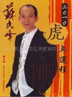 ͼ/־/ڿ鼮2010˳̡