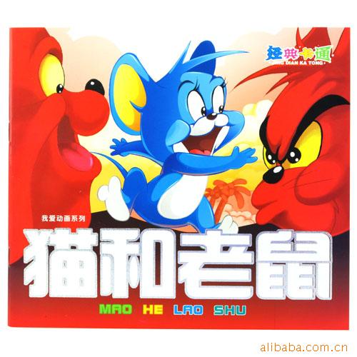 俨ͨ-Ұϵ--è