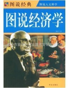 ͼ˵ѧ--ͼ˵(ʶ֮)ؼ鼮