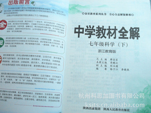 2011*ѧ̲ȫ꼶ѧ²
