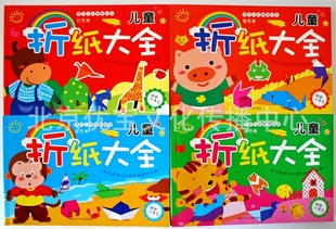 ؼ۶ͯ2-4۶ֽͯȫϵ