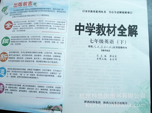 2011*ѧ̲ȫ꼶Ӣ²