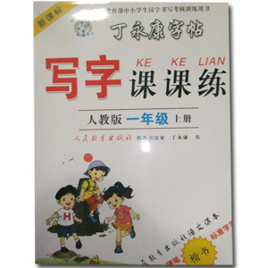 涡˽̰涡ͬ12.00ȫ10ϰ˷