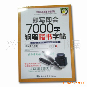 7000ֱָʿ10Ԫ10ϰ˷