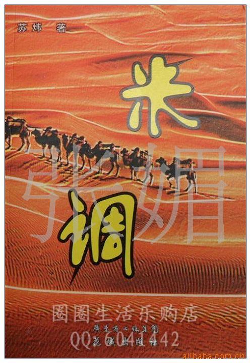 ؼͼȫ桶׵