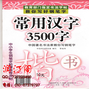 øֱֳú3500