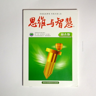 ˼άǻ2011ĩؿ־