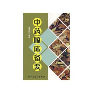 ؼۿҽѧͼ飨鼮