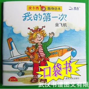 ͯ鼮Ƥ汾ڴϵٶ鼮