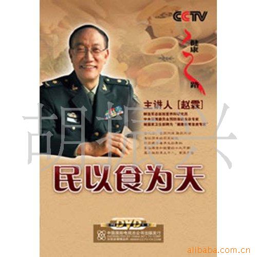 ʳΪ죨ͼ鸽2ţӽϵͼ