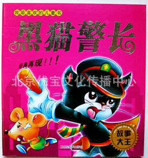 ͯ鼮С2-5ۻӭè*