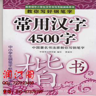 øֱֳú4500