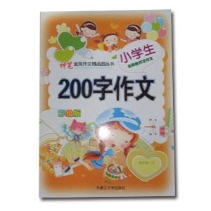 ϵ200Ĳͼ涨10Ԫ22ᷭ