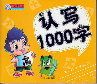СѩϵУд1000