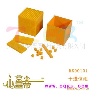 ʮλMS90101
