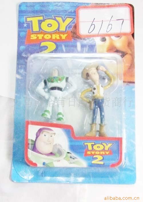 6167TOY2ģ