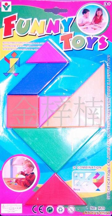 七巧板拼图,智力玩具,益智拼图,塑料玩具,玩具