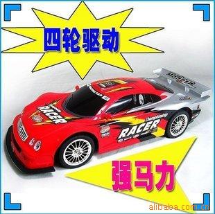 110RC