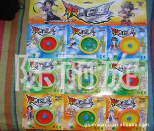 ƽߣ̯ԴƷYOYO