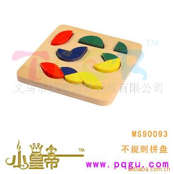 ƴMS90093
